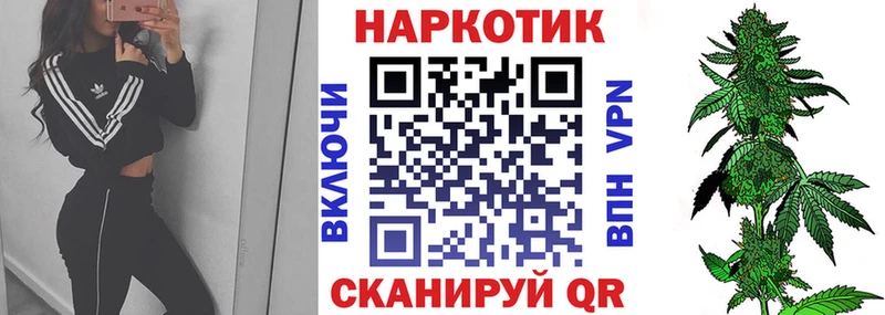 Наркотические вещества Заводоуковск Alpha PVP Мефедрон MEGA маркетплейс ГАШ