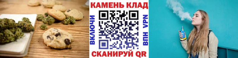 Печенье с ТГК марихуана это официальный сайт Заводоуковск