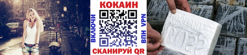 blacksprut вход  Заводоуковск  Кокаин FishScale 