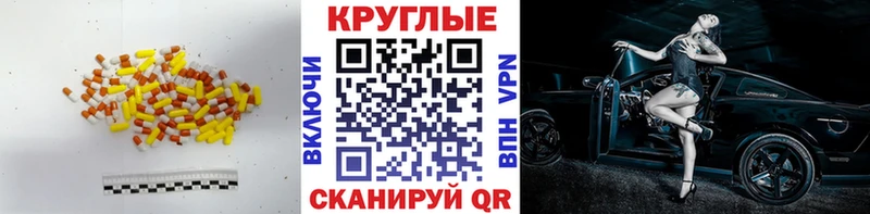 даркнет сайт  Заводоуковск  Ecstasy 280 MDMA 