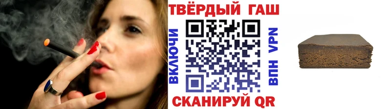 ГАШ хэш  купить наркоту  Заводоуковск 