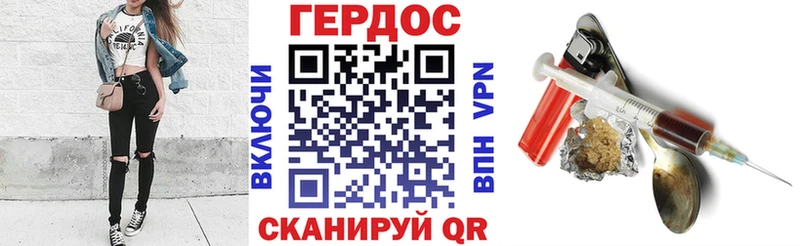 omg маркетплейс Заводоуковск Героин гречка