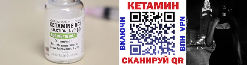 маркетплейс состав  KRAKEN   Заводоуковск  Кетамин VHQ 