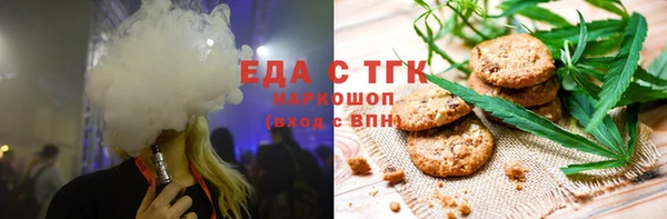 экстази Абдулино