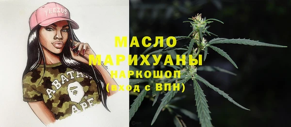 мескалин Пестово