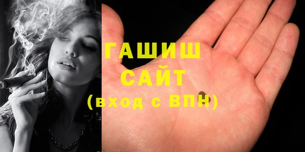 соль ск Абинск