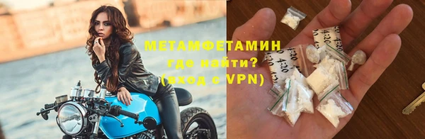 а пвп мука Абаза