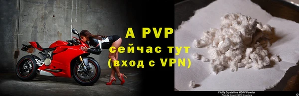 а пвп мука Абаза