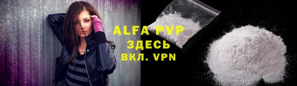 а пвп мука Абаза