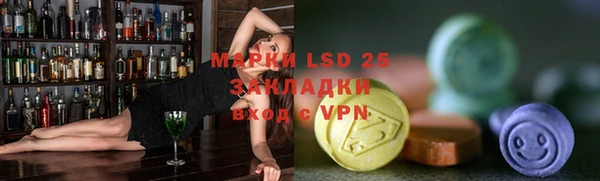 экстази Абдулино