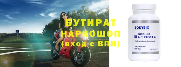 а пвп мука Абаза