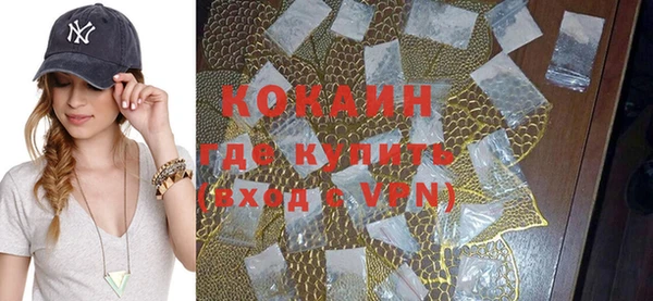 соль курить ск Переславль-Залесский