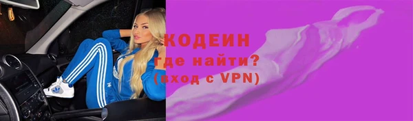MESCALINE Пересвет