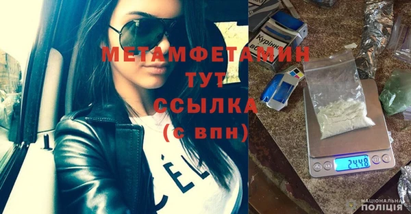 соль курить ск Переславль-Залесский