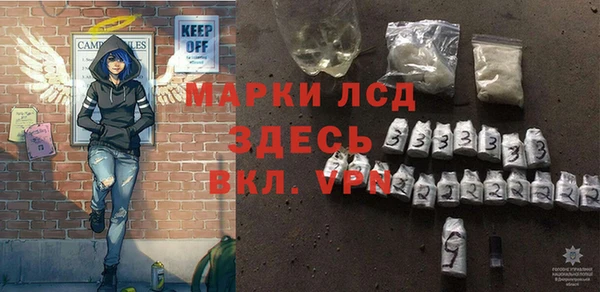 экстази Абдулино
