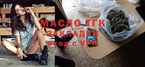 экстази Абдулино