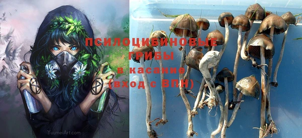 экстази Абдулино