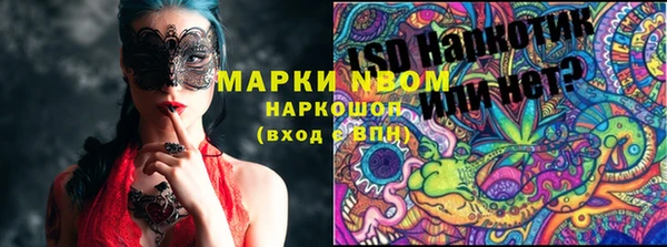 MESCALINE Пересвет
