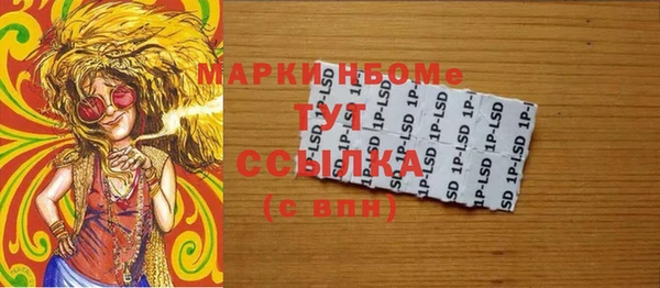 а пвп мука Абаза