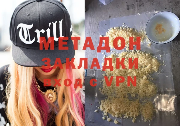 экстази Абдулино