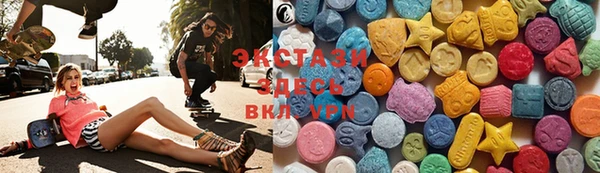 экстази Абдулино