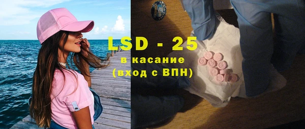 марки nbome Алексин