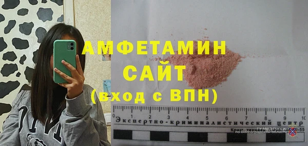 мескалин Пестово