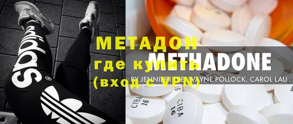 марки nbome Алексин