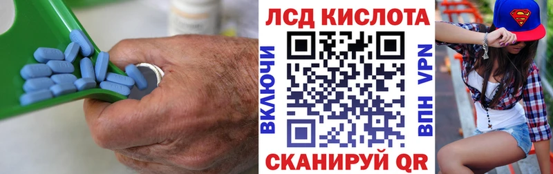 как найти закладки  Заводоуковск  ЛСД экстази ecstasy 