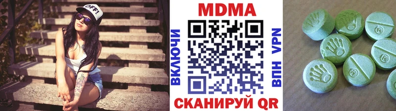 МДМА crystal  наркотики  Заводоуковск 