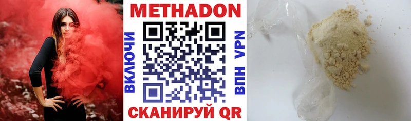 где купить наркоту  Заводоуковск  МЕТАДОН мёд 