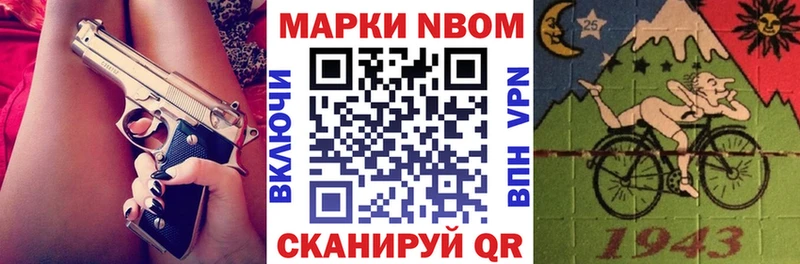 ссылка на мегу маркетплейс  Заводоуковск  Марки 25I-NBOMe 1500мкг 